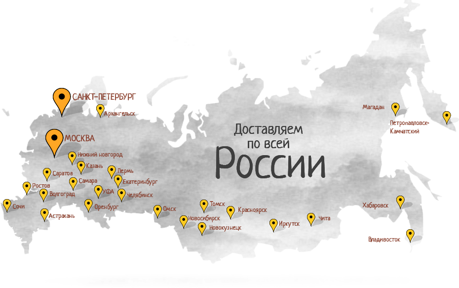 map - Контакты
